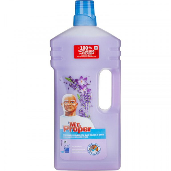 Мистер Пропер 1 л. Лавандовое Спокойствие, для полов и стен