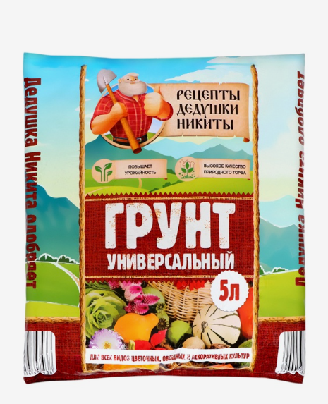 Грунт универсальный «Рецепты Дедушки Никиты» 5 л. /5635743