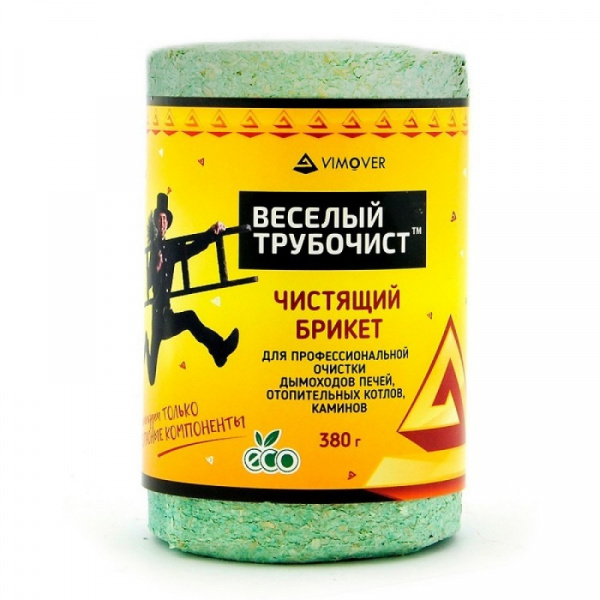 Веселый трубочист Брикет 380гр. Чистящий брикет для удаления сажи и копоти из дымоходов, печей