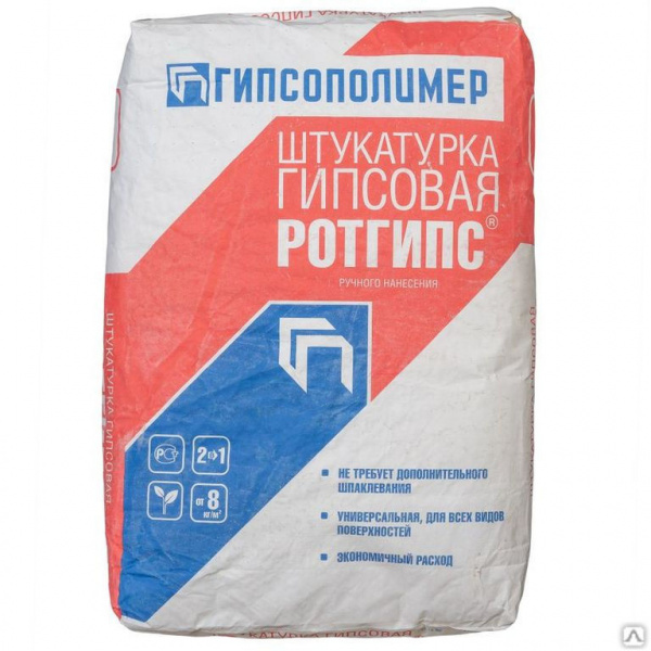 Штукатурка гипсовая Ротгипс 10 кг. 