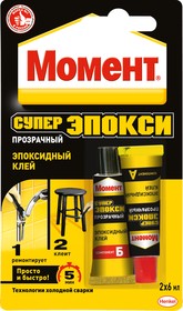Клей Момент эпоксидный "Супер Эпокси" 2*6мл 1371260