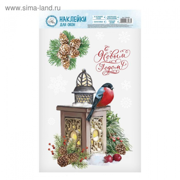 Наклейки на стекло «Зимняя сказка», 20 × 34 см/2366483