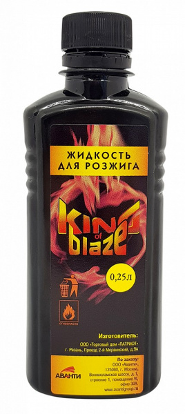 ЖИДКОСТЬ для розжига 250мл. King of Blaze (не спиртовой)