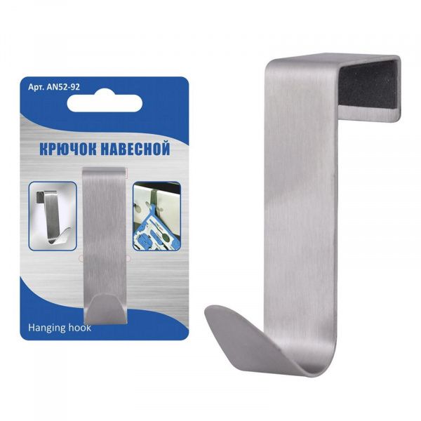 Крючок навесной 7х2 см /7483376