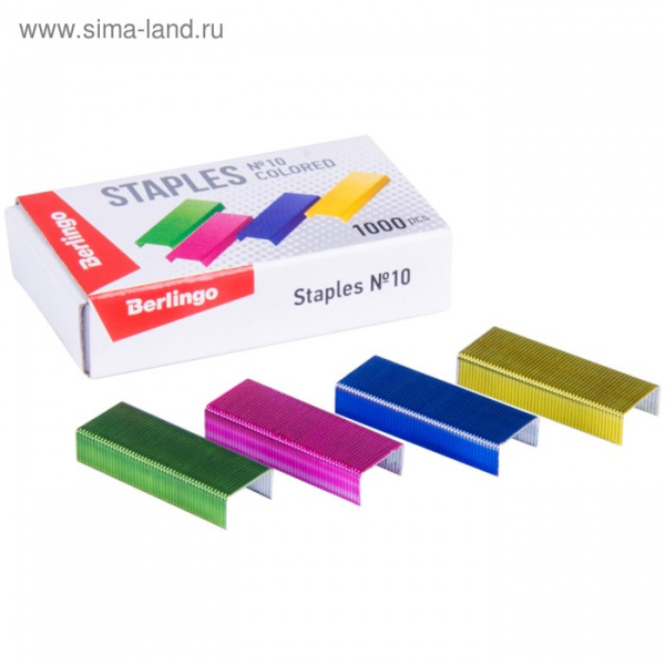 Скобы для степлера №10 Berlingo, 1000 штук в коробке, цветные/4144777