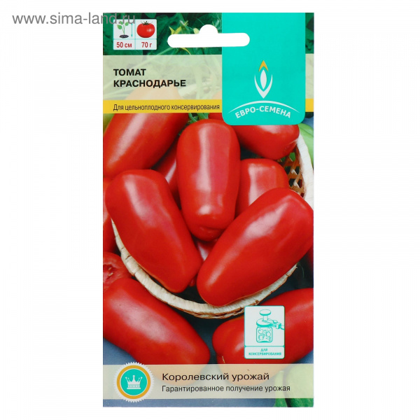 Семена Томат "Краснодарье" низкорослый 0,1гр. 1768543