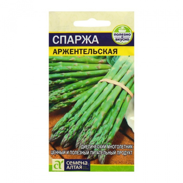 Семена Спаржа "Аржентельская", цп, 0,5 г /4037885