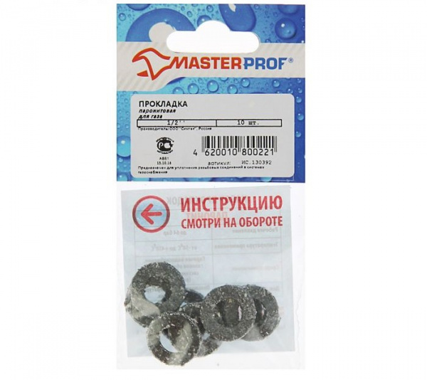 Прокладка паронитовая ДУ 16