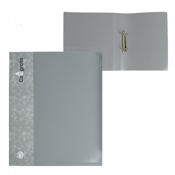 Папка на 2 кольцах А4 Calligrata, цв. серый /6578285