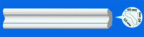 Плинтус потолочный К-45 2м