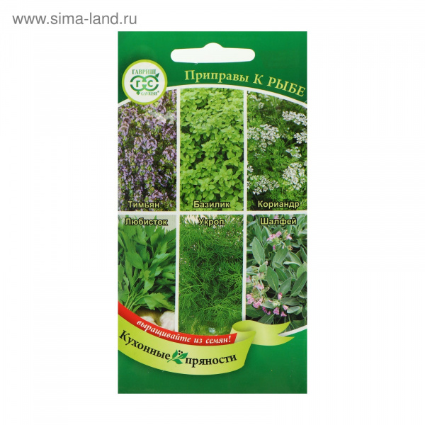Семена Кухонные пряности к рыбе , 2,6гр. 1774543
