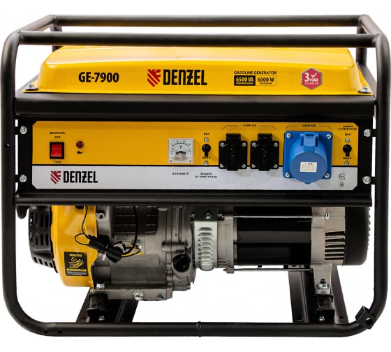 Генератор бензиновый GE-7900, 6,5 кВт, 220В/50Гц, 25 л, ручной старт// Denzel