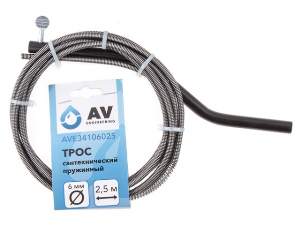 Трос сантехнический пружинный ф 6 мм длина 2,5 м AV Engineering (AVE34106025)