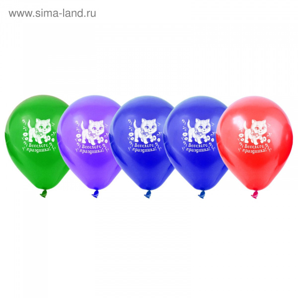 Шар воздушный "Веселого праздника" 898327