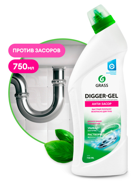Средство щелочное для прочистки канализационных труб "DIGGER-GEL" (флакон 750 мл)/125181