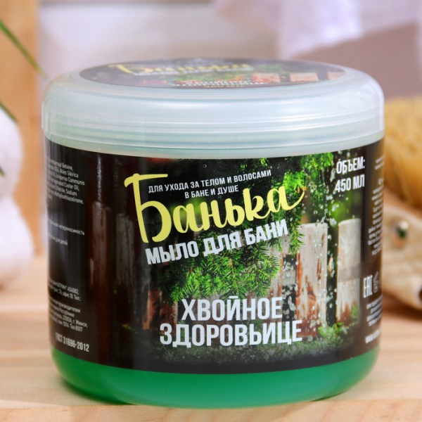 Мыло густое для бани Хвойное здоровьице 450 мл /1176248