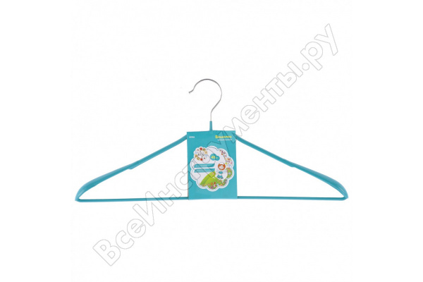 Вешалка металлич. для верхней одежды с прорезиненным противоскольз. покрытием 45 см, бирюзовая/92926