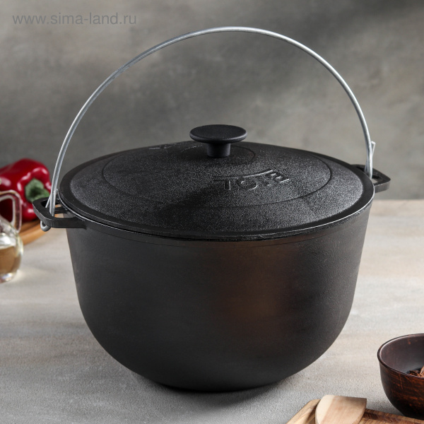 Казан чугунный походный 8л "Туризм" с крышкой 1041273