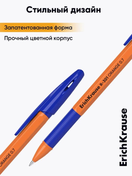 Ручка шариковая Berlingo "Tribase Orange" синяя, 0,7мм