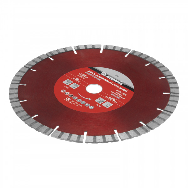 Диск алмазный, отрезной Турбо-сегментный, 230 х 22.2 мм, сухая резка Matrix Professional/73150