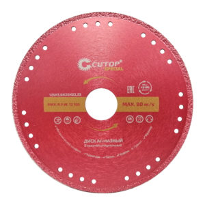 Диск отрезной алмазный специальный по металлу CUTOP Special, 125 x 3.0 x 20 x 22.2 мм