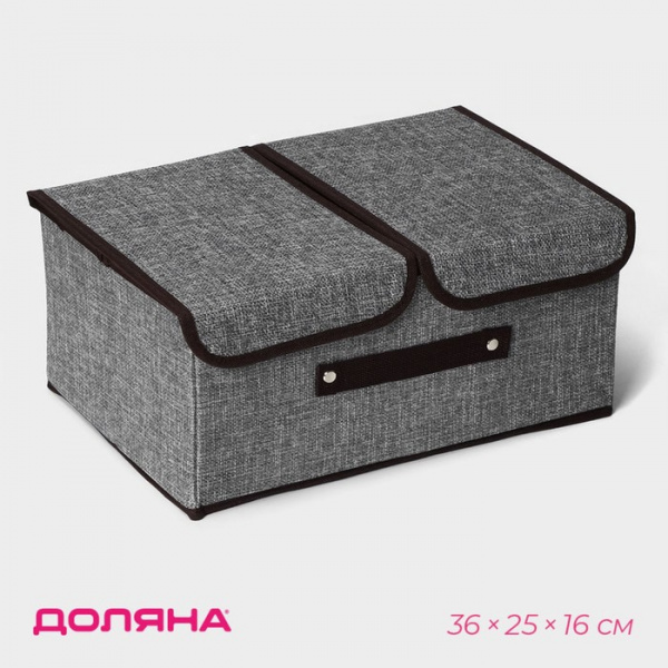 Короб стеллажный для хранения с двойной крышкой «Тэри», 36×25×16 см, цвет серый /5437332