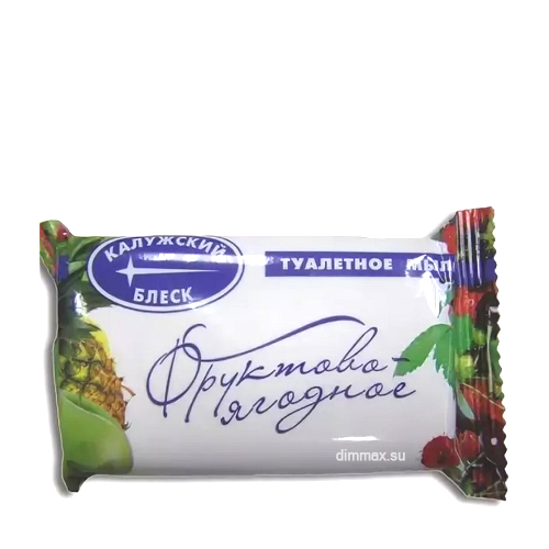 Мыло туалетное 90г Фруктовое (Калужский блеск)