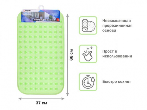 Коврик для ванной, прямоугольный с пузырьками, 66х37 см, зеленый, PERFECTO LINEA (22-267371)
