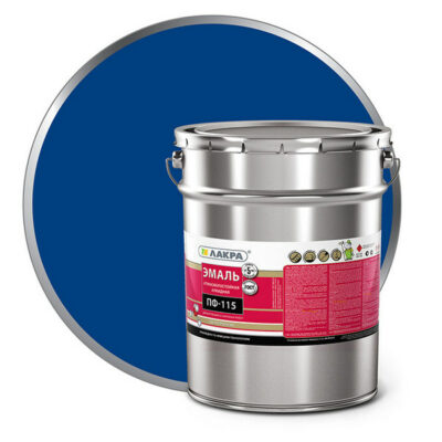Эмаль ПФ-115 синий 20 кг.Лакра