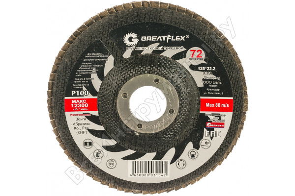 Круг лепестковый торцевой GREATFLEX (72 лепестка): 125*22,2, Р100/71125100///71-847