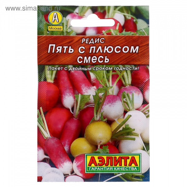 Семена Редис "Пять с плюсом", смесь, 3г    2176166