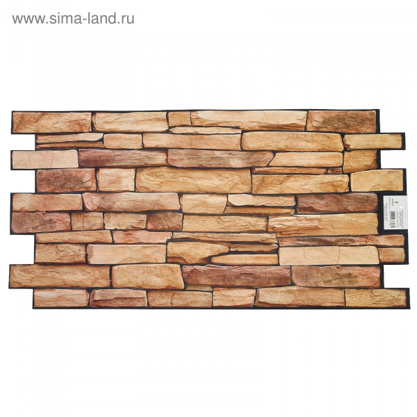 Панель ПВХ 498*980 Сланец песочный 1237572