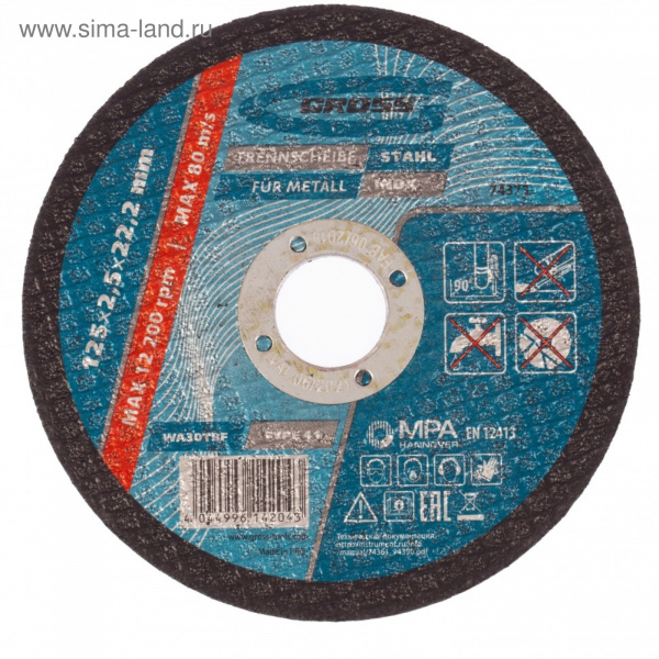 Круг отрезной по металлу, 125 х 2,5 х 22 мм. GROSS/74373