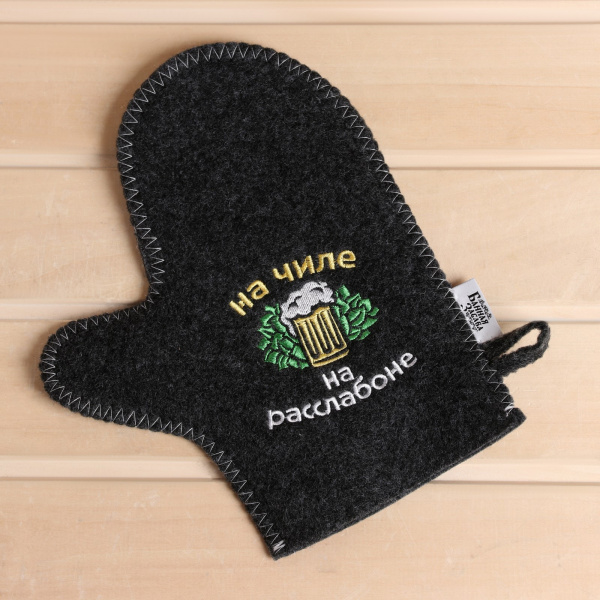 Рукавица для бани "На чиле, на расслабоне", серая /9314269