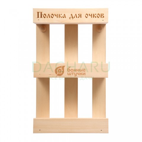 Полочка для очков 18х9х30 см, липа "Банные штучки"/34306