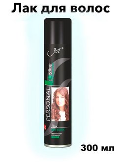 Лак для волос "Джет" Блеск и фиксация, 300 мл