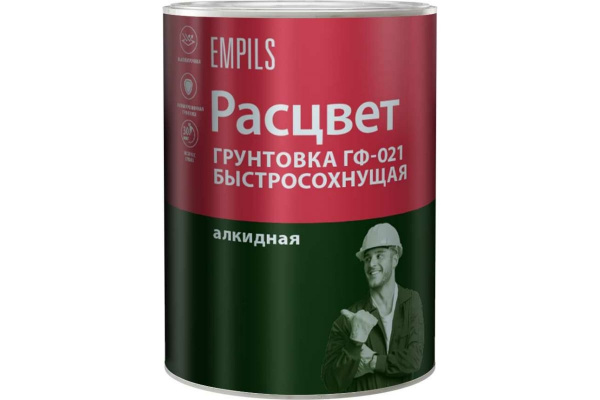 Грунтовка быстросохнущая ГФ-021 «РАСЦВЕТ» красно-коричневая 1 кг