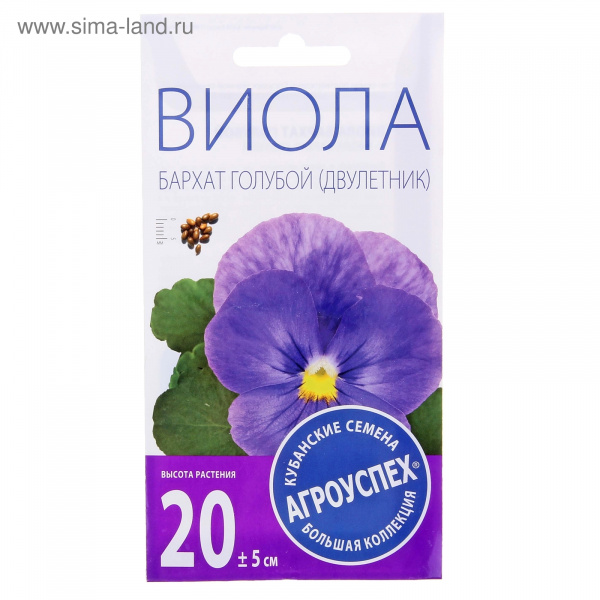 Семена цветов Виола Бархат голубой, Дв, 0,1г 1094420