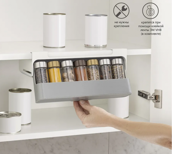 Органайзер для специй CupboardStore подвесной /158342725