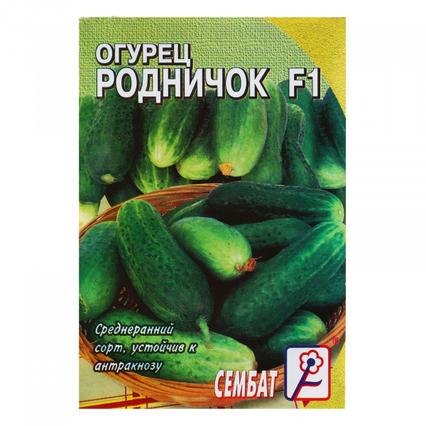 Семена Огурец "Родничок" F1, 0,2 г /4662713