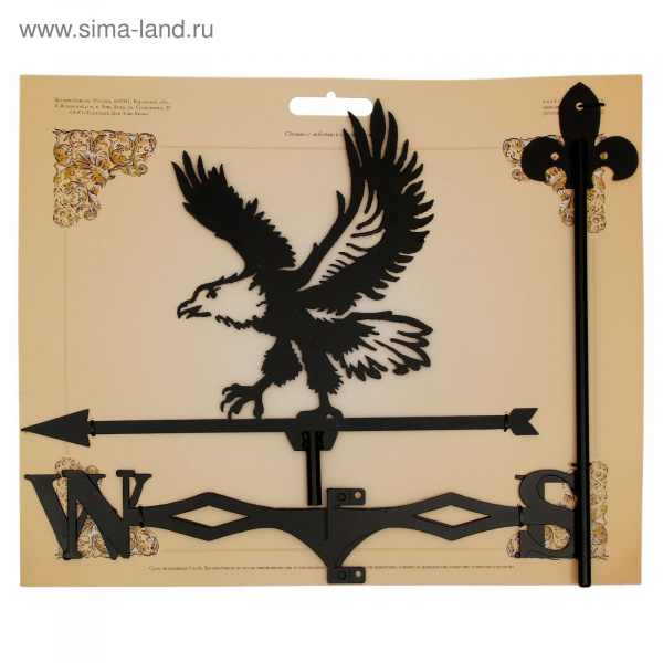 Флюгер "Орел" большой №43   1975593