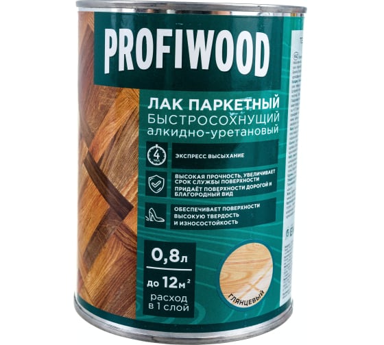 Лак паркетный PROFIWOOD быстросохнущий алкидно-уретановый глянцевый 2.6 л / 2.4 кг