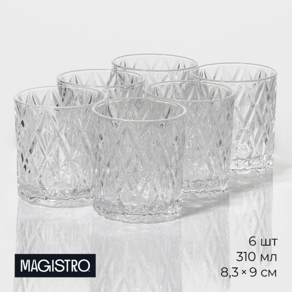 Набор стаканов Magistro «Богема. Ромбы», 310 мл, 8,3×7,7×9 см, 6 шт/9579181
