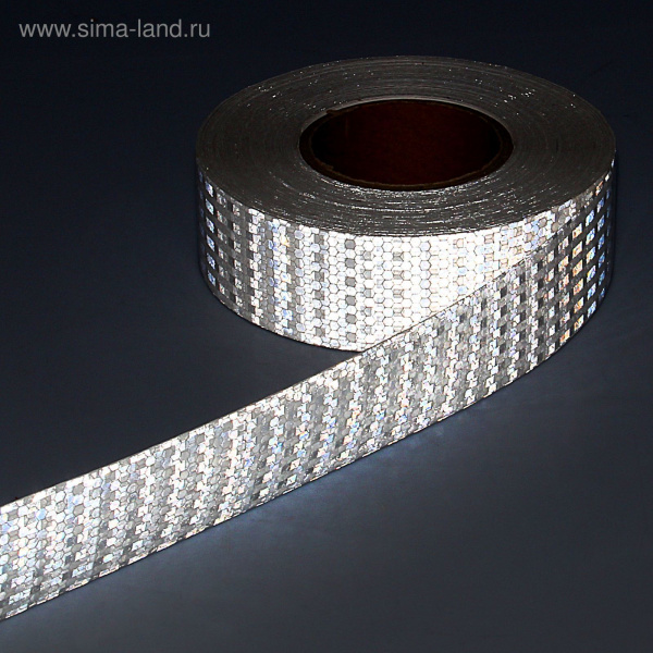 Светоотражающая контурная клейкая лента, белая, 5см 1404120  *45