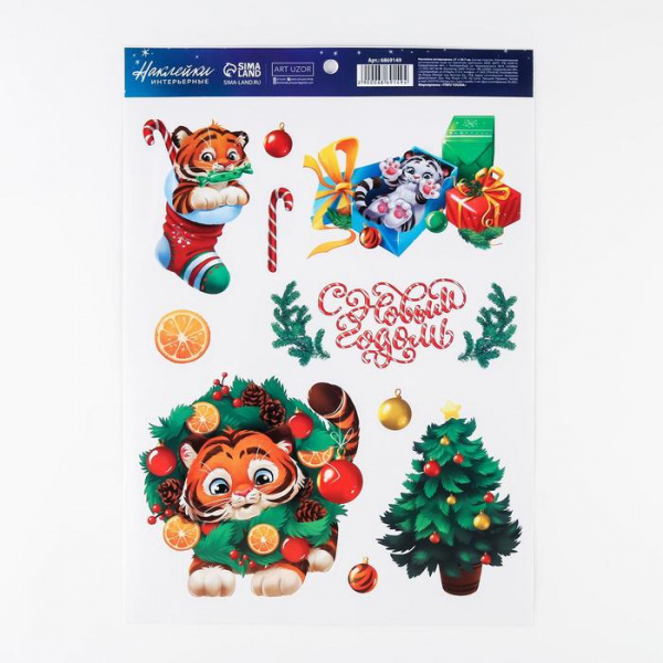 Наклейка интерьерная «Новый год», 21 × 29.7 см/6869149