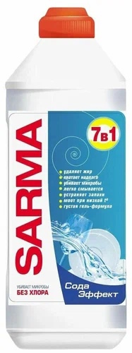 Средство для мытья посуды Sarma "Сода-эффект" 500мл.