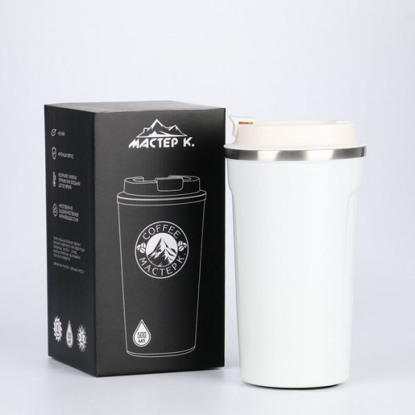 Термокружка "Мастер К.", 500 мл, сохраняет тепло 6 ч/5349910