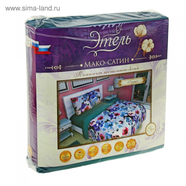 ПКБ 1,5 "Этель" Соната. мако-сатин 1157153