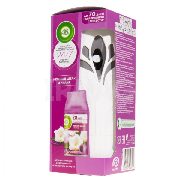 Комплект освежителя воздуха Airwick Freshmatic (250 мл) - Шелк Лилия