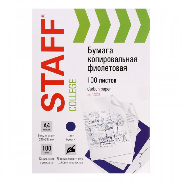 Бумага копировальная, STAFF фиолетовая, А4, папка 100 листов 2065275